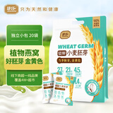 捷氏（Jesitte）原味小麦胚芽燕麦片即食燕麦片营养代餐麦芽粉 小麦胚芽 500克