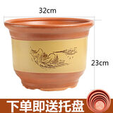 春枝韵 50cm口径大号花盆紫砂粗砂陶土陶瓷花盆落地盆景兰花盆花卉绿植 口径32cm 型号