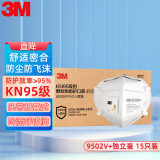 3M9502V+口罩KN95防护 防工业粉尘飞沫 带阀独立装头戴 15只/盒