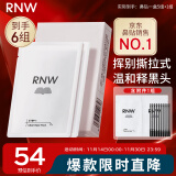 如薇（RNW）去黑头鼻贴膜6组12片（含附件免撕拉面膜导出精华液粉刺收缩毛孔