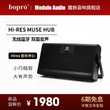 柏譜（BOPRO） Hires Muse Hub 无线蓝牙音箱立体声博士桌面户外便携音响低音炮礼品 黑色