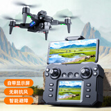 Dwi无人机航拍儿童遥控飞机小学生高清8K男孩6-12岁生日礼物自带屏幕 【五镜+无刷+半折叠大尺寸】屏控 进阶【三电+多充】+内存套装