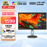 AOC 27英寸 4K高清 IPS广色域 HDR400 Type-C90W 旋转升降 内置音箱 节能办公电脑显示器 U27N3R