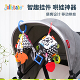 jollybaby 床铃新生婴儿推车挂件宝宝床头摇铃安抚吊挂玩具0-1岁正方形挂件