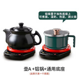 壶福（HF） 中药锅煎药壶全自动养生壶中药壶药壶熬药锅中药煲熬药电砂锅煎药陶瓷熬药电子砂锅煮药壶熬药罐 4L 壶A+红底座+铝锅
