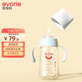 爱得利（evorie）婴儿奶瓶 宽口径双手柄带重力球Tritan奶瓶240ml 蓝(6个月+)