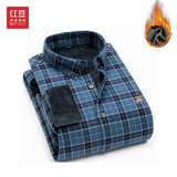 红豆（Hodo）发热加绒衬衫25秋冬新款磨毛弹力保暖可机洗条纹男士长袖衬衫