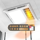 艾美特浴霸集成吊顶取暖器风暖浴室照明暖霸灯卫生间浴室暖风机排气换气 MV33FHZJ-05 高效速热|四效合一