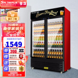 【送货入户】雪花（SNOWFLK）冷藏展示柜便利店冰箱保鲜饮料冷柜陈列柜商用立式冰柜立式冷藏柜 雪花688升双门直冷展示柜（黑红款）