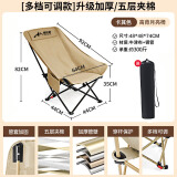 野徒者户外折叠椅露营椅子躺椅便携折叠月亮椅小凳子折叠凳钓鱼凳 豪华款【三档调节】暖沙黄 三档调节月亮椅