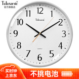 天王星（Telesonic） 挂钟客厅钟表2025新款简约创意时钟表挂墙免打孔石英钟薄边挂表 炫银灰直径36cm