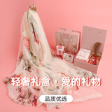 杭丝府丝巾礼盒团购伴手礼护颈围巾披肩外搭送长辈礼物妈妈生日女生实用