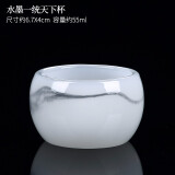 唐丰琉璃品茗杯单个家用玉瓷功夫茶主人杯透明个人杯茶盏定制logo 水墨一统天下杯