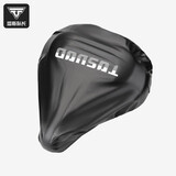 塔斯队长自行车便携坐垫防雨罩公路车防晒防水坐垫套山地车鞍座防尘套 黑色【加大版】