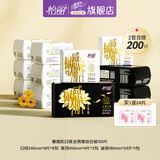 怡丽卫生巾洁菌敏感肌棉柔亲肤日夜用姨妈巾组合装整箱 12包100片