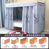 【送绳子送挂环】遮光布单人床围帘子上铺下铺床帘学生宿舍高低床 【主图款】+配件 rustic鹿 3片加顶 全包围