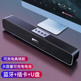 众得利无线蓝牙音箱家用桌面低音炮电脑小音响可插卡U盘TF卡壳充电续航便户外携式小型可充电重低  -无线蓝牙5.0-可充电【质感黑】