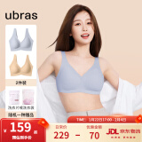 ubras【2件装】新品无尺码免拆V领内衣女背心文胸罩无痕无钢圈 裸感肤+奶盐蓝