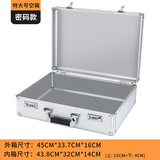 铝合金密码保险箱仪器收纳箱带海棉工具箱带锁手提密码箱大中小号 【密码锁】特大号空箱 银色
