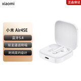 小米（MI）Air4 SE 蓝牙耳机 小米真无线蓝牙耳机 通话降噪 迷你入耳式耳机 白色（非卖品）