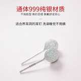喜鹊桥纯银999耳钉足银养耳洞耳钉豆豆睡觉免摘小巧银耳饰不易过敏耳棒 4mm磨砂足银纯银豆豆耳钉一对