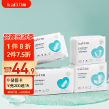 开丽（Kaili）产妇卫生巾组合 孕产妇产褥期计量型/XL/L/M产后卫生巾共4包29片