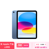 Apple/苹果 iPad(第 10 代)10.9英寸平板电脑 2022年款(64GB WLAN版/学习办公娱乐/MPQ13CH/A)蓝色