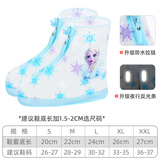 迪士尼儿童雨鞋套男童女童雨鞋小孩防滑加厚卡通宝宝雨靴学生水鞋套 19127-Q5冰雪透明 内长27cm 适合36-37码