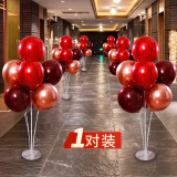 生日气球套装装饰立柱地飘桌飘 儿童宝宝生日宴会汽球装饰布置加厚气球周岁聚会派对用品场景布置 桌飘气球套装【2只装】【总高度1.0米】