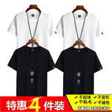 雾卡（WUKA）【纯棉4件】短袖t恤男圆领宽松半袖男纯色棉T恤夏季男装上衣服t衫 纯色：白+白+黑+黑 2XL (150-165斤内)
