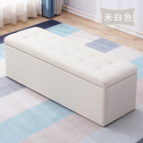 藤印象换鞋凳储物凳床尾凳服装店沙发凳长条凳试衣间试鞋凳长条凳休息凳 120*40*40米白色