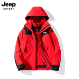吉普（JEEP）冲锋衣外套男士夹克秋冬季防风防水时尚休闲情侣三合一外套女团购 中华红【三合一】 XXS 【建议85-110】斤