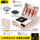 TANXIANZHE探险者卡式炉气罐户外炉具炊具瓦斯炉便捷围炉煮茶取暖卡磁炉全套 2.9KW卡式炉+收纳箱+烤盘+汤锅