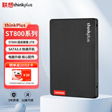 ThinkPlus联想 2TB SSD固态硬盘 SATA3.0 ST800系列台式机/笔记本通用