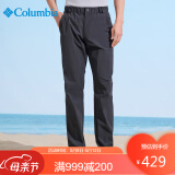 Columbia哥伦比亚男裤24春夏透气速干裤防晒防紫外线休闲弹力户外裤AE4951