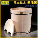 木桶坊无油漆木桶洗脚桶日本进口桧木无漆泡脚桶过小腿足浴桶泡脚木盆 桧木1.6厚无漆37直径 40cm 高+盖