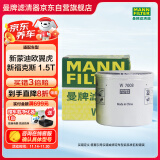 曼牌（MANNFILTER）机油滤清器机滤机油滤芯W7008福克斯蒙迪欧福睿斯翼虎翼博沃尔沃