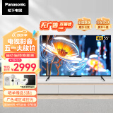 松下（Panasonic）LX580CP 55英寸4K超清广色域 动态控光 六色优化全面屏电视机TH-55LX580C PRO 开机无广告