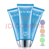 水密码水密码水密码水漾优白BB霜60g裸妆遮瑕强补水保湿提亮肤色轻薄 自然色60g适合所有肤色