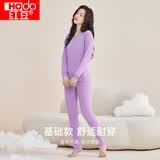 红豆（Hodo）秋冬情侣全棉秋衣秋裤春秋纯棉毛衫男士女士保暖内衣套装 丁香紫(女款) L 170/95