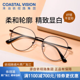 依视路（ESSILOR） 新款商务男镜架时尚镜框女配依视路镜片近视定制眼镜网上配镜 金属-全框-2046BK-黑色 镜框+依视路A4防蓝光1.56现片