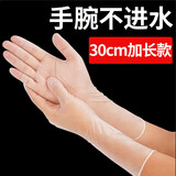 优奥（YOUAO）加长一次性手套加厚洗碗家用防护实验室卫生食品厨房100只M号