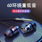 凡锐 type-c耳机有线入耳式重低音3.5mm耳机手机游戏吃鸡K歌耳麦适用于荣耀oppo华为小米vivo一加真我 酷炫黑(经典款)（3.5mm接口）
