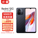 小米（MI）Redmi 12C Helio G85 性能芯 5000万高清双摄 5000mAh长续航 4GB+64GB 暗影黑 智能手机 小米红米