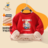 Classic Teddy精典泰迪儿童加绒卫衣男女童加厚保暖上衣中大童百搭冬装 大红160