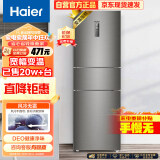 海尔（Haier）218升风冷无霜三门冰箱小型家用租房中门全温区变温大冷冻净味宿舍冰箱以旧换新BCD-218WDPD