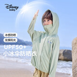 迪士尼（DISNEY）儿童男童UPF50防晒衣服凉感速干防紫外线外套24夏DB321AA22绿130