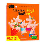 丽声我的第一套亲子英文绘本：唱歌的小猪（4-5岁下 点读版）