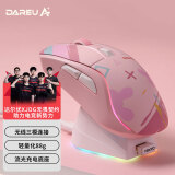 达尔优（dareu）A950糖果粉适合中大手无线2.4g有线蓝牙三模电竞游戏鼠标轻量化KBS2.0衡力RGB充电带底座
