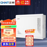 正泰（CHNT）家用装饰信息箱弱电箱 白色-390排插+猫架NEX2-C21830